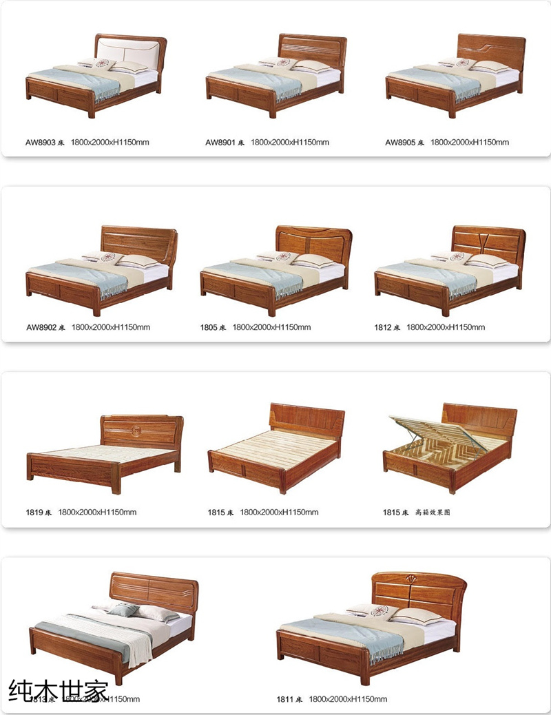 純木世家金絲紅檀木家具30