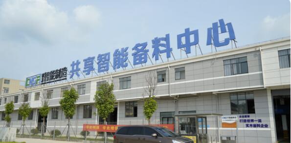 采訪團走進城發智能制造共享智能備料中心