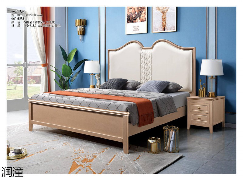 潤潼香檳金美式輕奢家具9