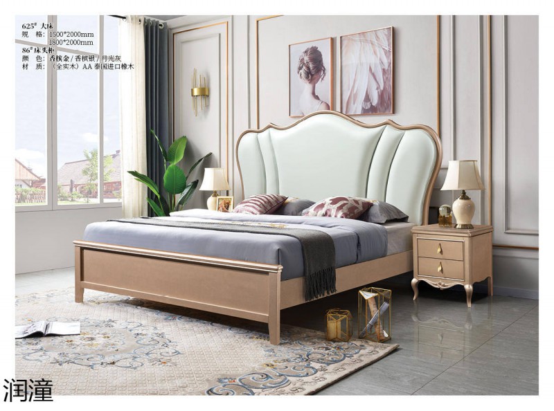潤潼香檳金美式輕奢家具20