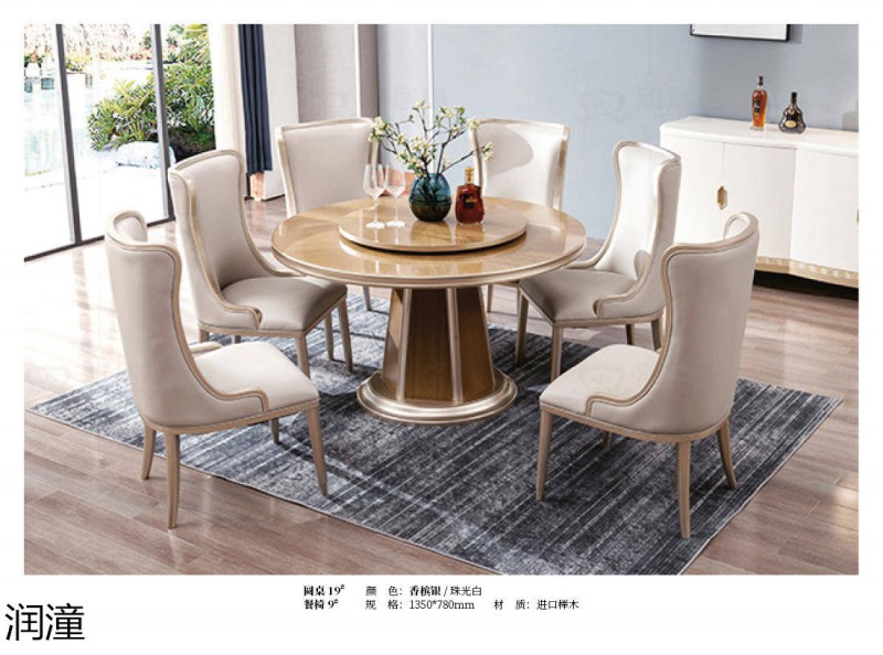 潤潼香檳金美式輕奢家具37