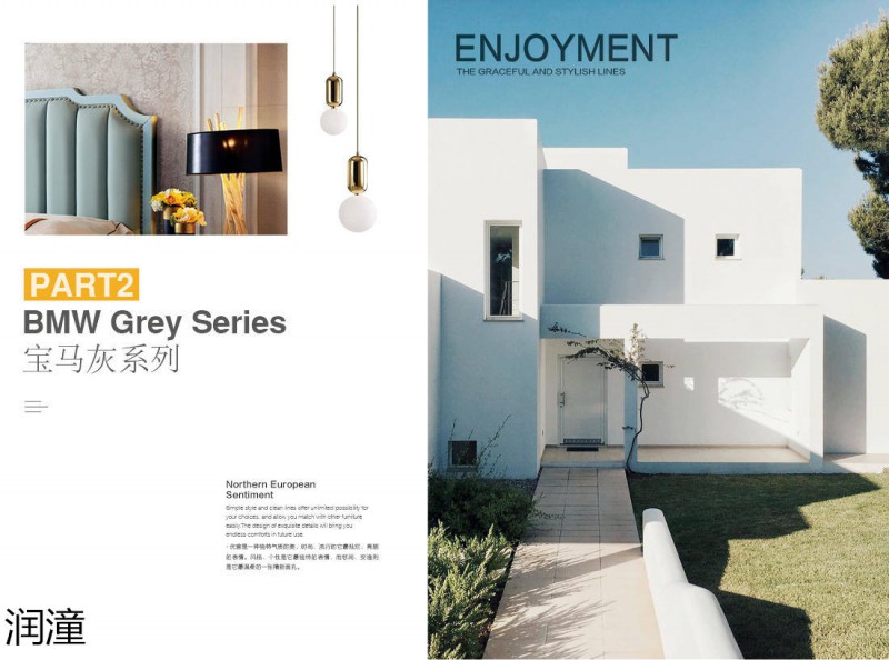 潤潼寶馬灰新美式家具1