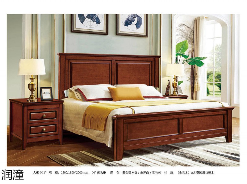 潤潼紫金梨木色美式家具5