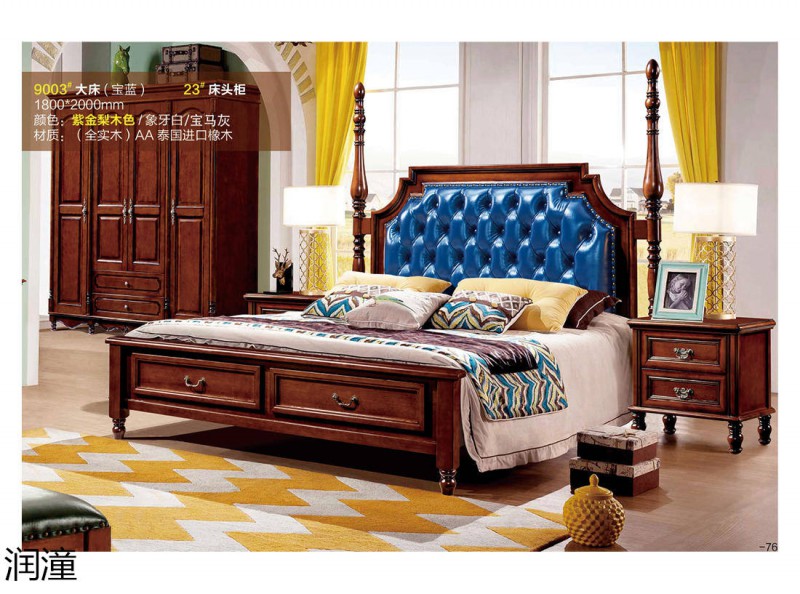 潤潼紫金梨木色美式家具8