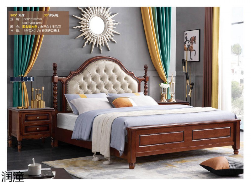 潤潼紫金梨木色美式家具10