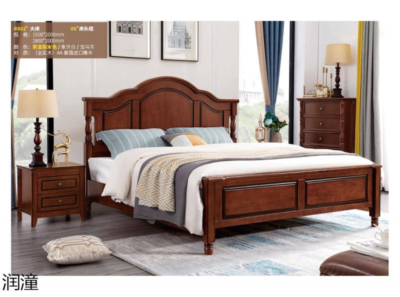 潤潼紫金梨木色美式家具12