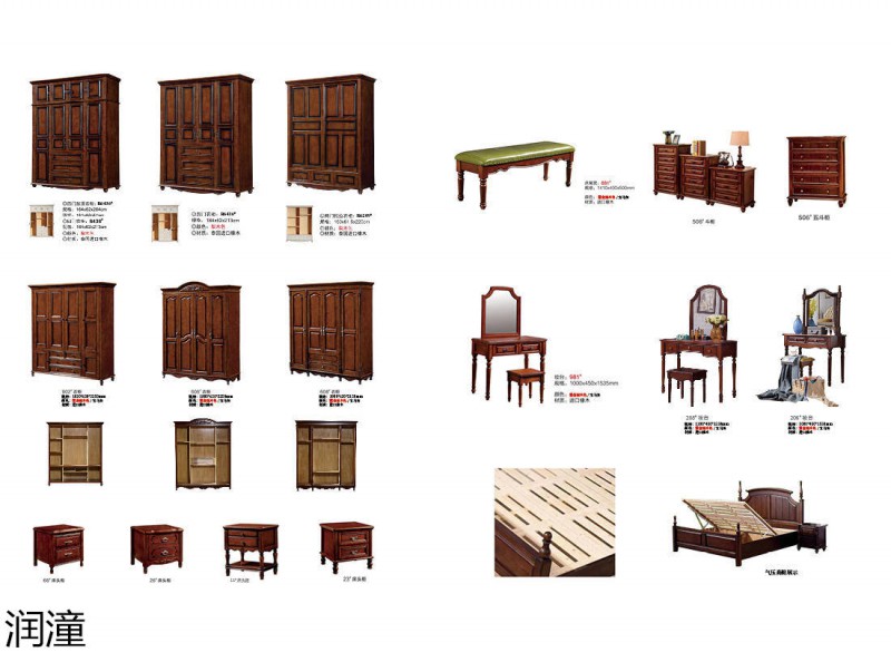 潤潼紫金梨木色美式家具27