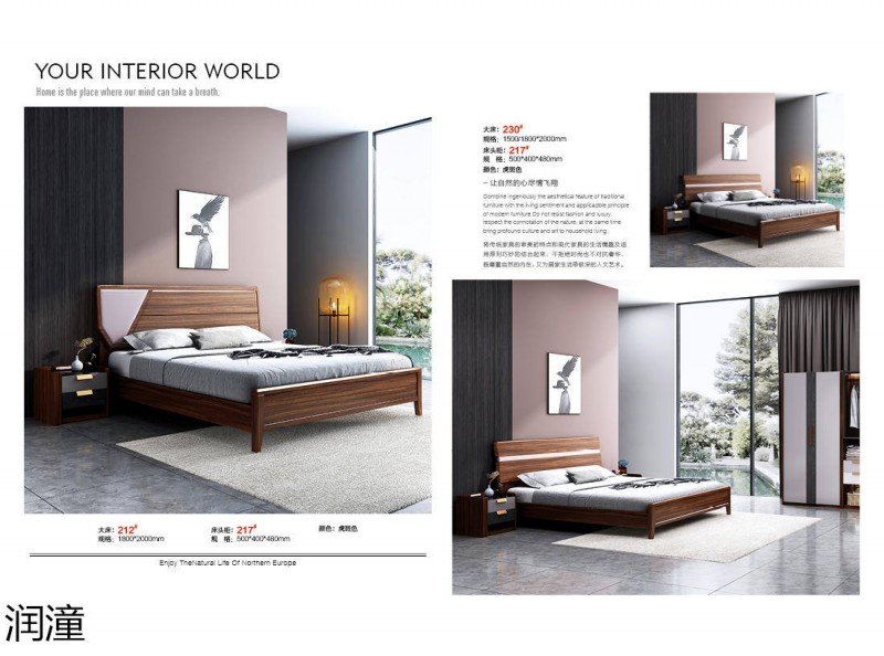 潤潼實木套房家具3