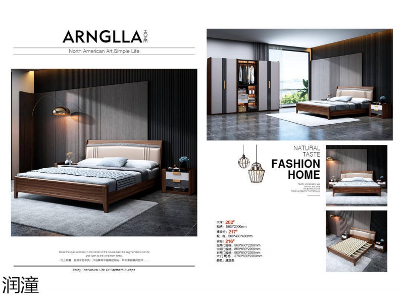 潤潼實木套房家具4