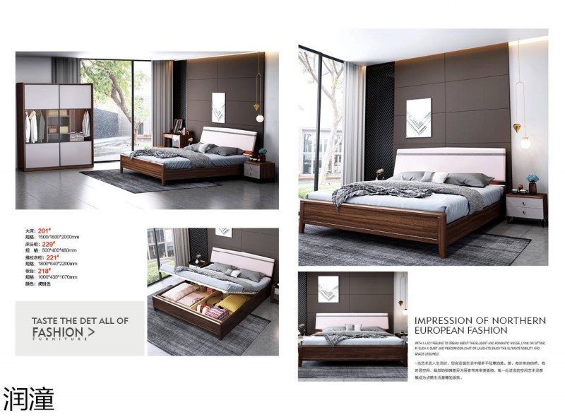 潤潼實木套房家具6