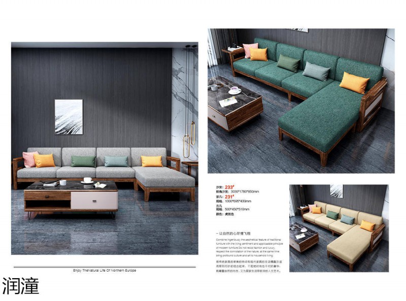 潤潼實木套房家具8