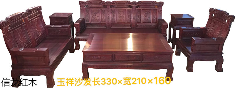 江西贛州南康紅花梨紅木家具6