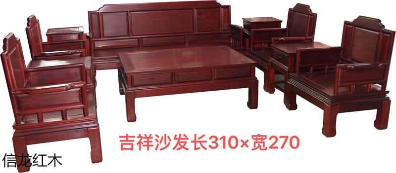 江西贛州南康紅花梨紅木家具10