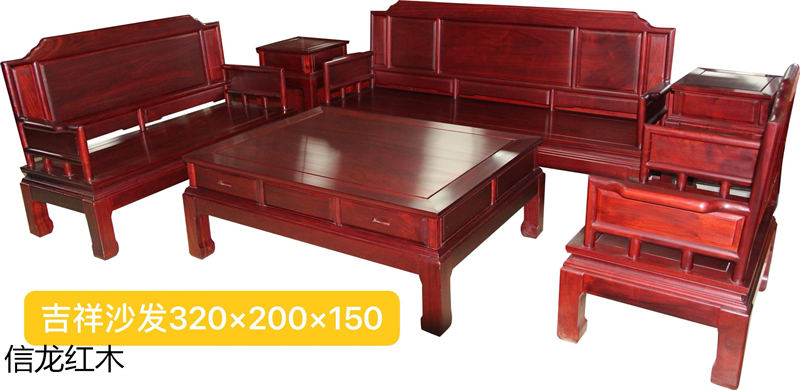 江西贛州南康紅花梨紅木家具11