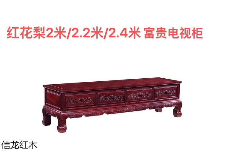 江西贛州南康紅花梨紅木家具12