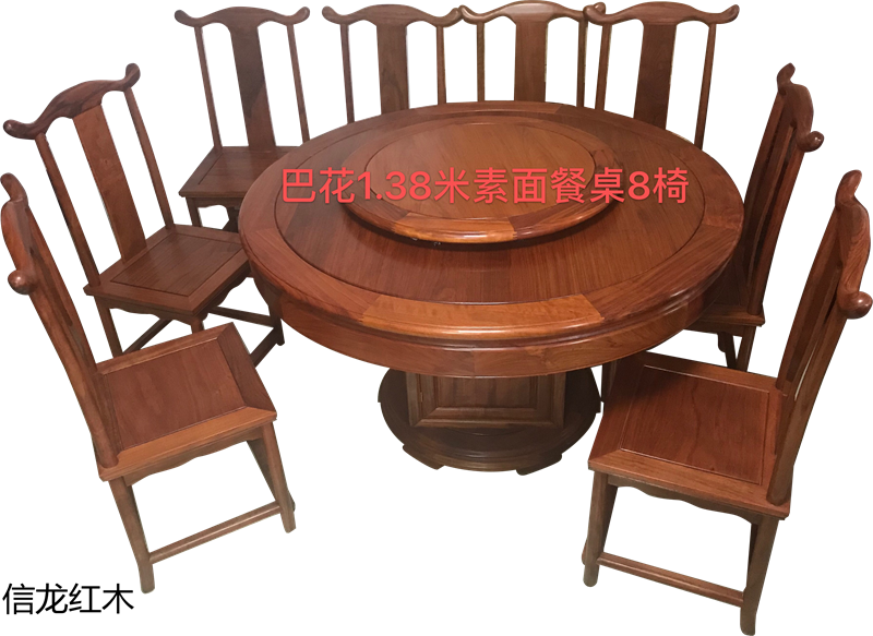 江西贛州南康巴西花梨木紅木家具15