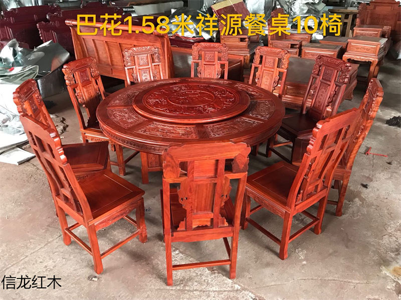 江西贛州南康巴西花梨木紅木家具16