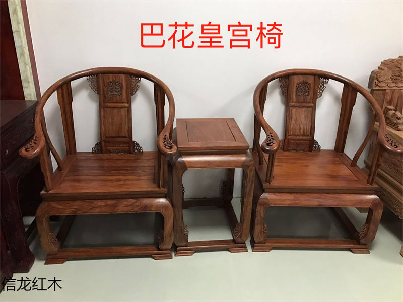 江西贛州南康巴西花梨木紅木家具25