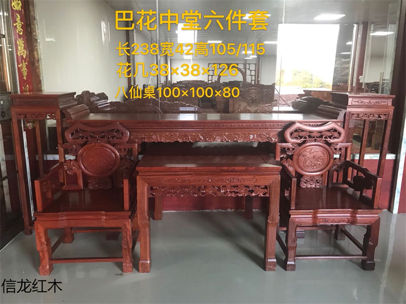 江西贛州南康巴西花梨木紅木家具26
