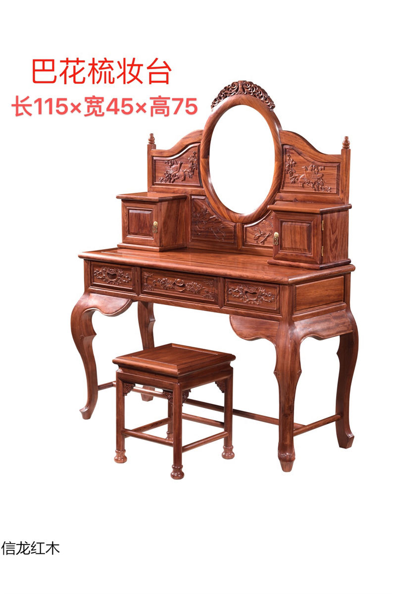 江西贛州南康巴西花梨木紅木家具27