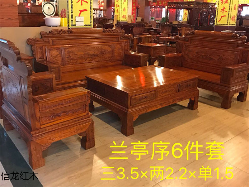 江西贛州南康非洲花梨紅木家具1
