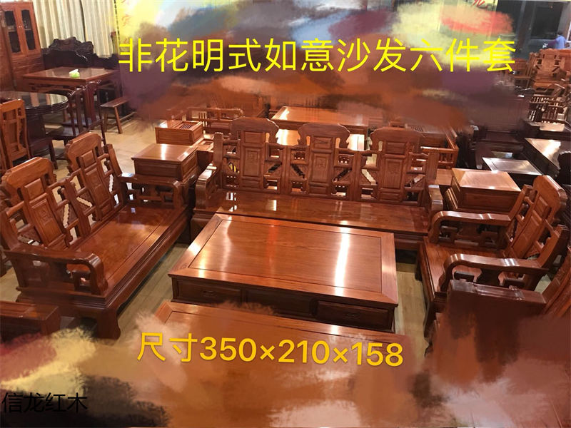 江西贛州南康非洲花梨紅木家具3
