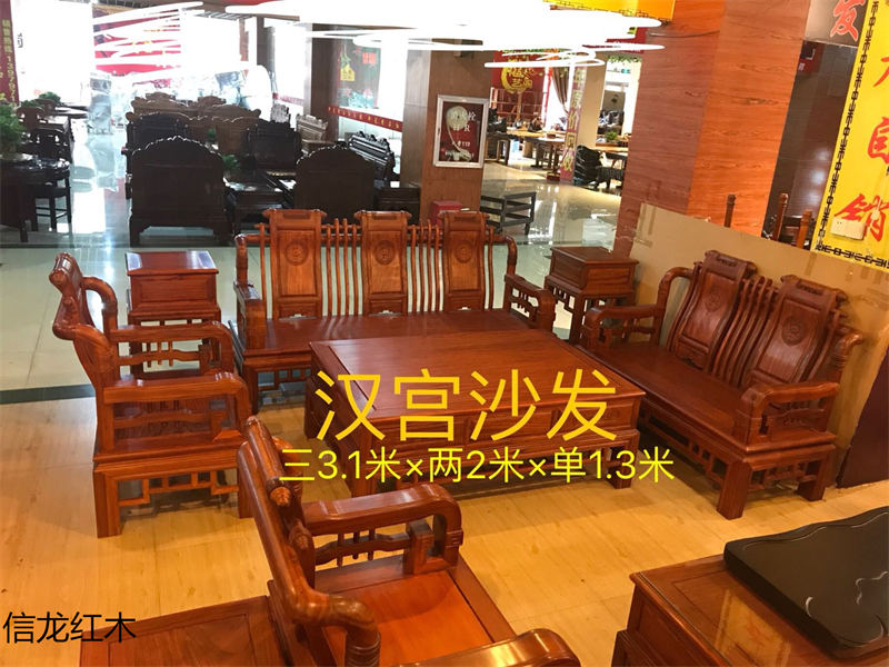 江西贛州南康非洲花梨紅木家具5