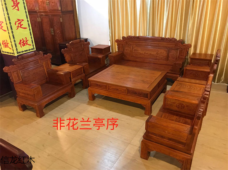 江西贛州南康非洲花梨紅木家具8