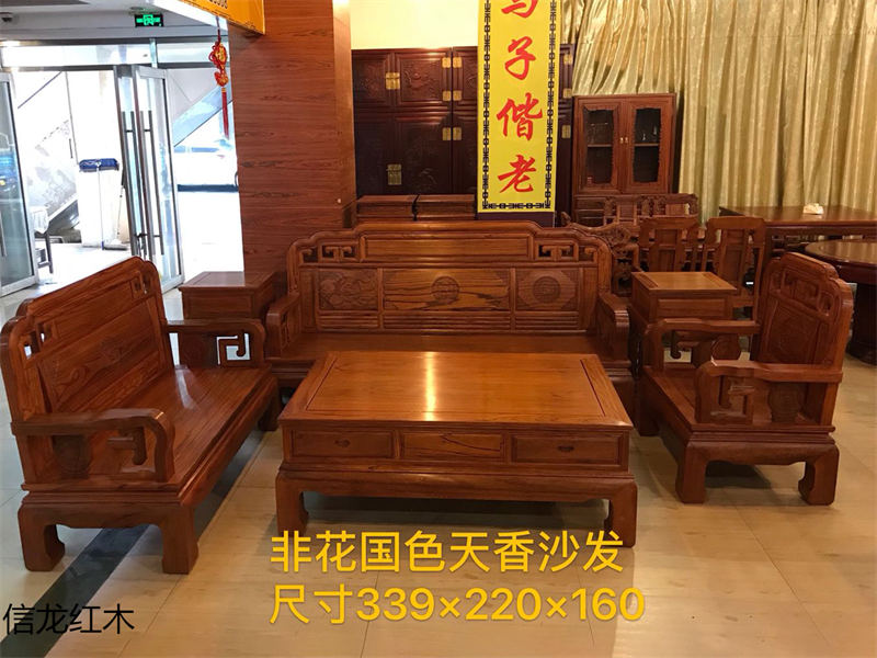 江西贛州南康非洲花梨紅木家具10