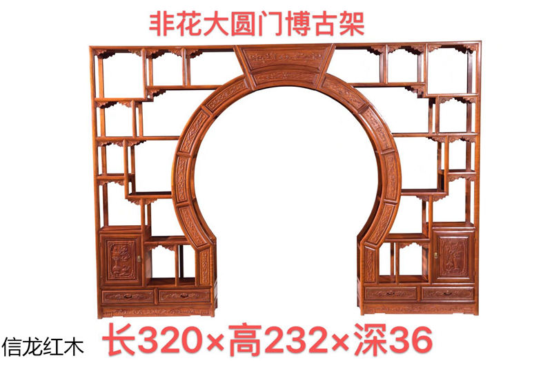 江西贛州南康非洲花梨紅木家具19