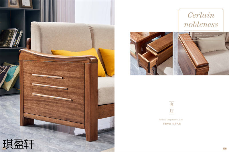 琪盈軒金絲檀木家具