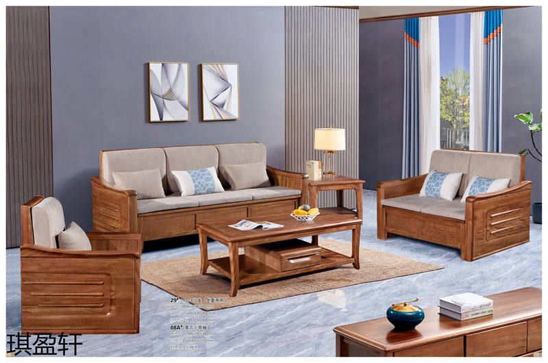 琪盈軒金絲檀木家具