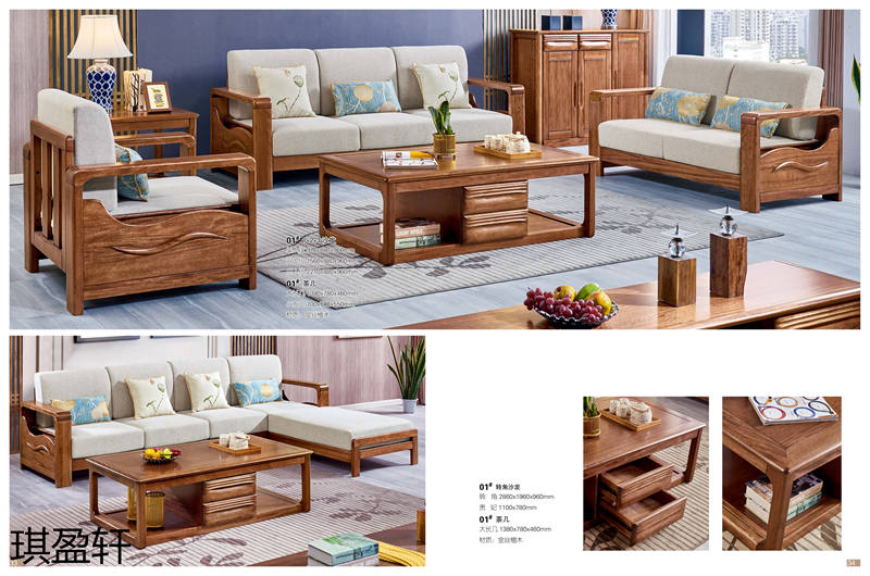 琪盈軒金絲檀木家具