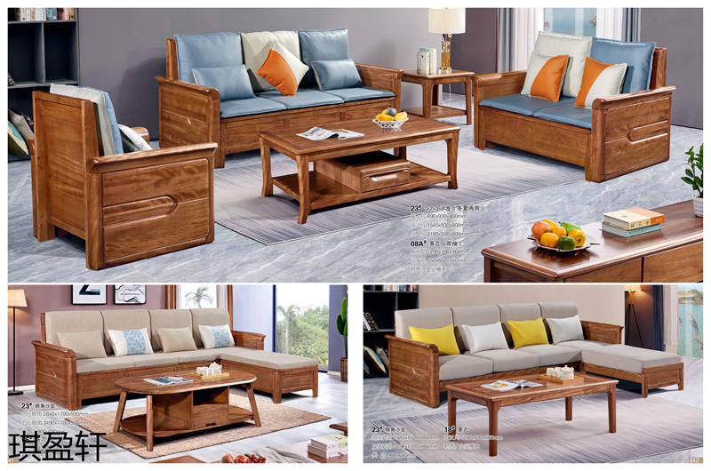 琪盈軒金絲檀木家具