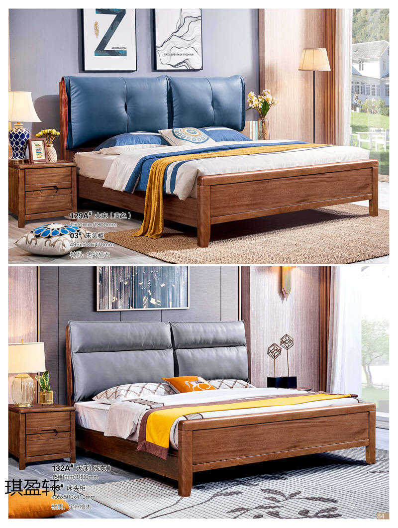 琪盈軒金絲檀木家具