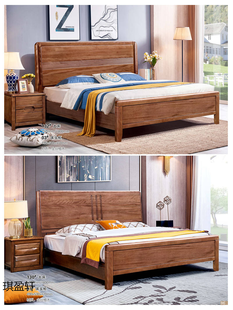 琪盈軒金絲檀木家具