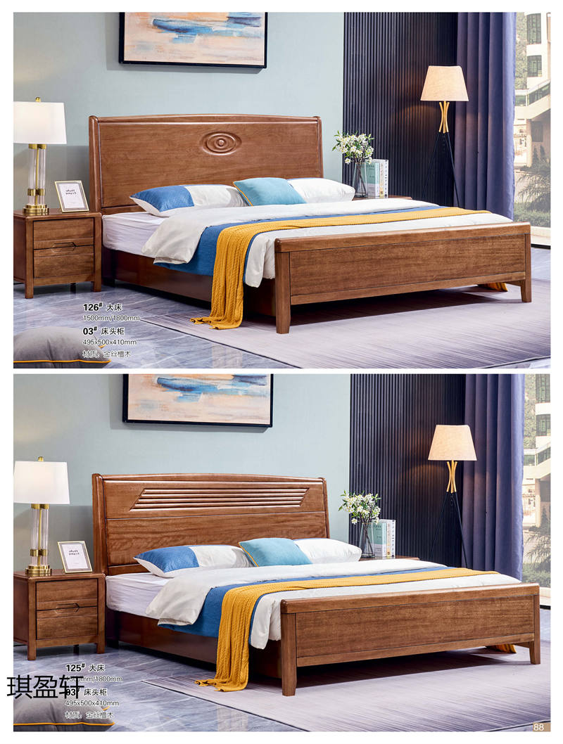 琪盈軒金絲檀木家具