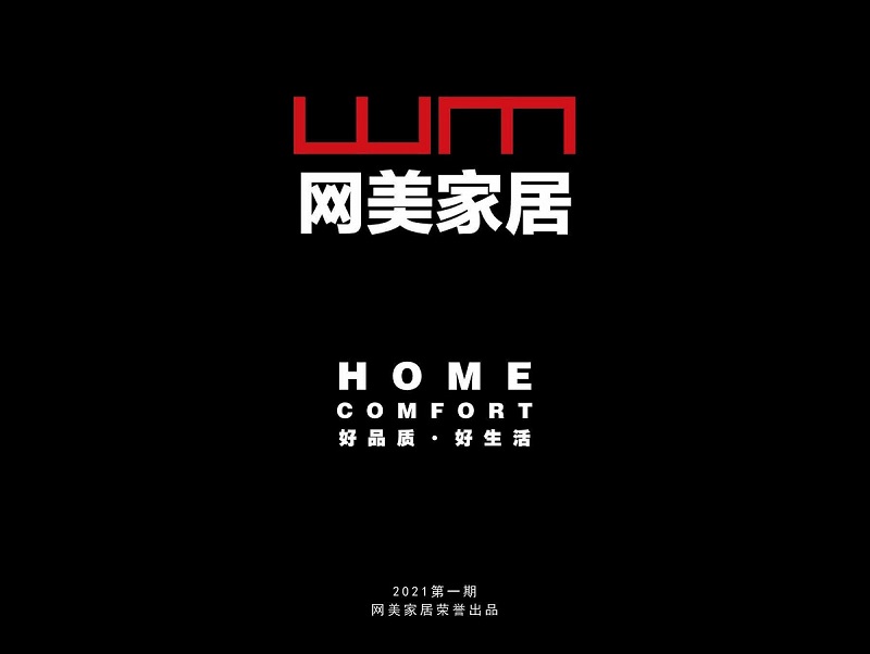 品贊家具網美軟床