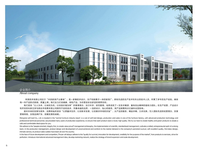 品贊家具網美軟床