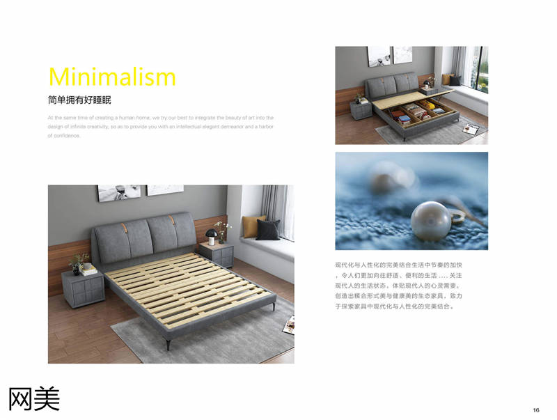 品贊家具網美軟床