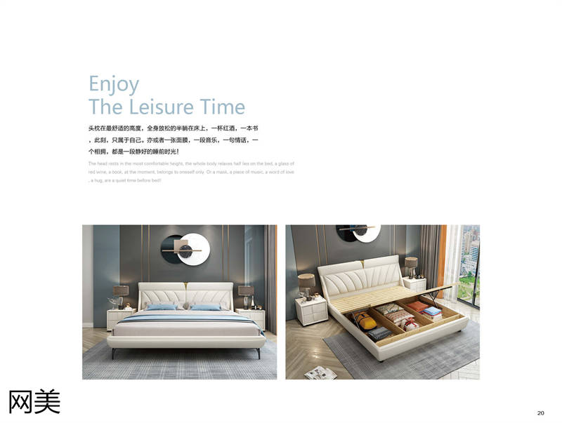 品贊家具網美軟床