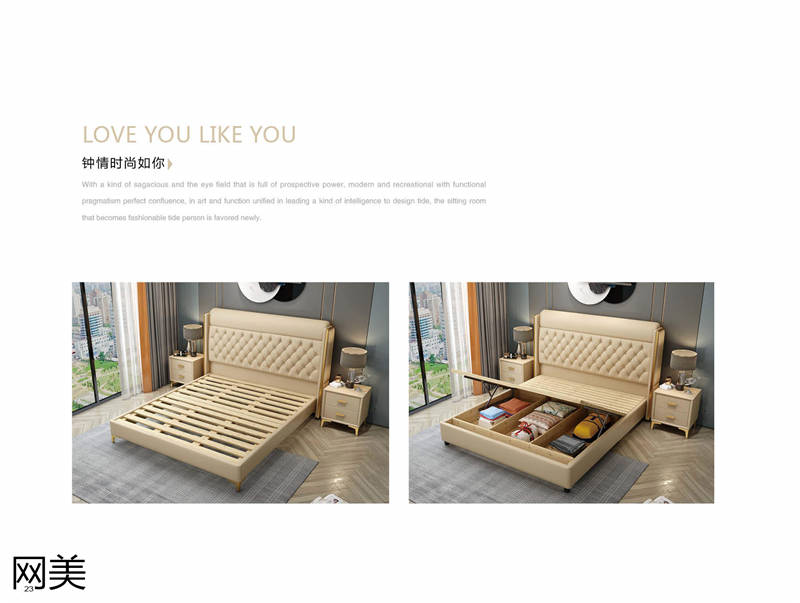 品贊家具網美軟床
