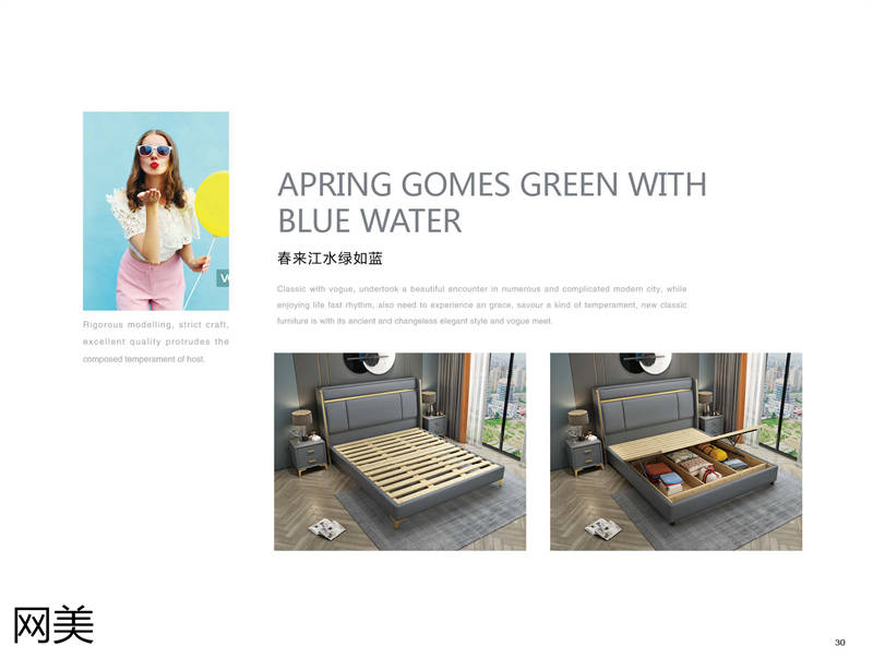 品贊家具網美軟床