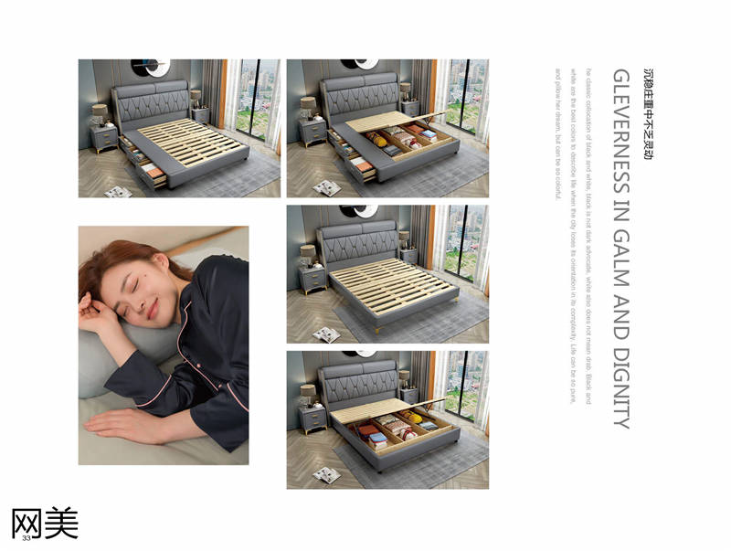 品贊家具網美輕奢皮床