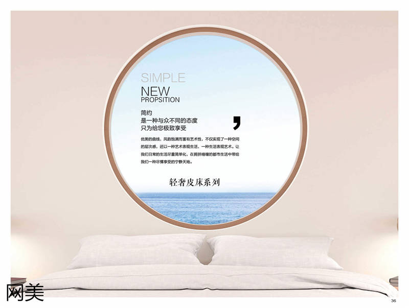 品贊家具網美輕奢皮床