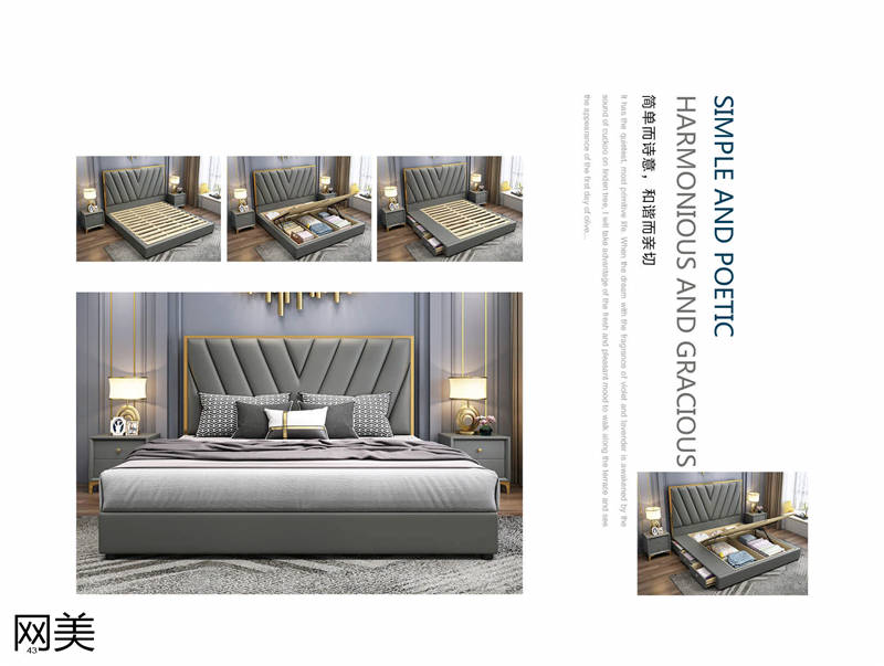 品贊家具網美輕奢皮床