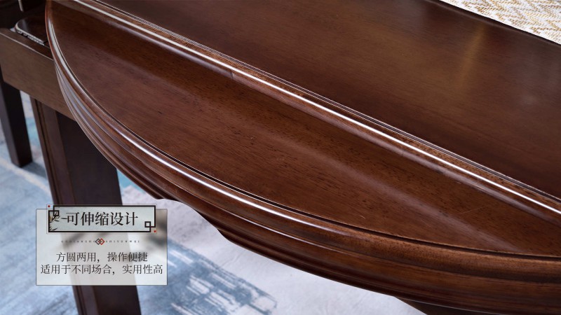 長樂家具北美胡桃色橡膠木669#餐桌介紹5
