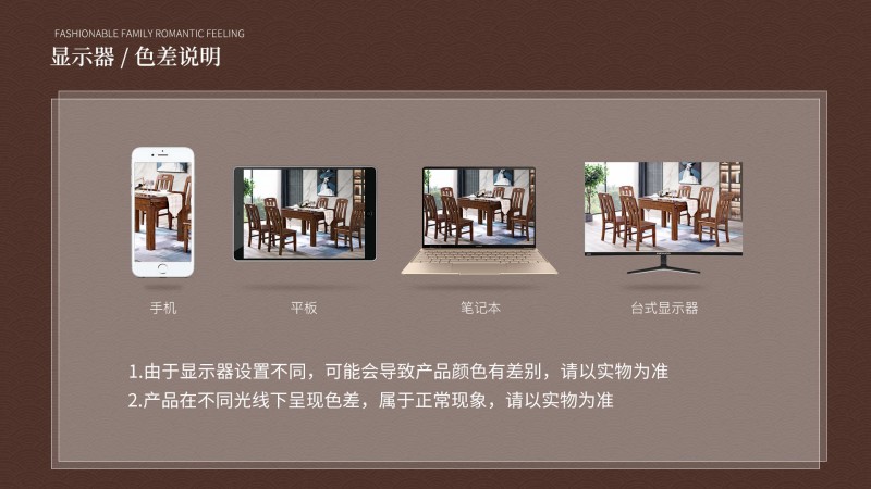 長樂家具北美胡桃色橡膠木669#餐桌介紹10