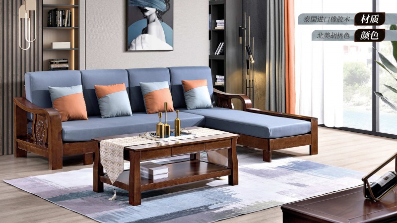 長樂家具北美胡桃色橡膠木602#沙發(fā)