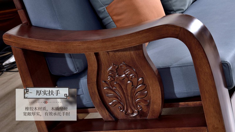 長樂家具北美胡桃色橡膠木602#沙發(fā)介紹6